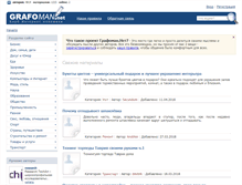 Tablet Screenshot of grafoman.net
